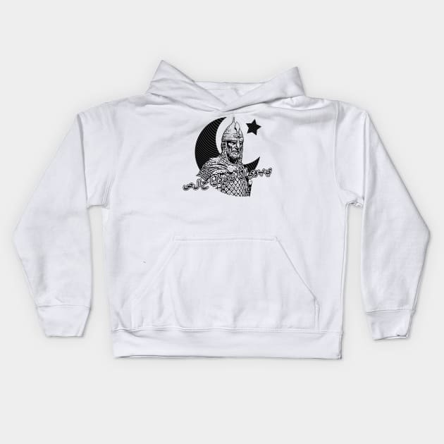 Salah al-Din - صلاح الدين الأيوبي Kids Hoodie by Doc Multiverse Designs